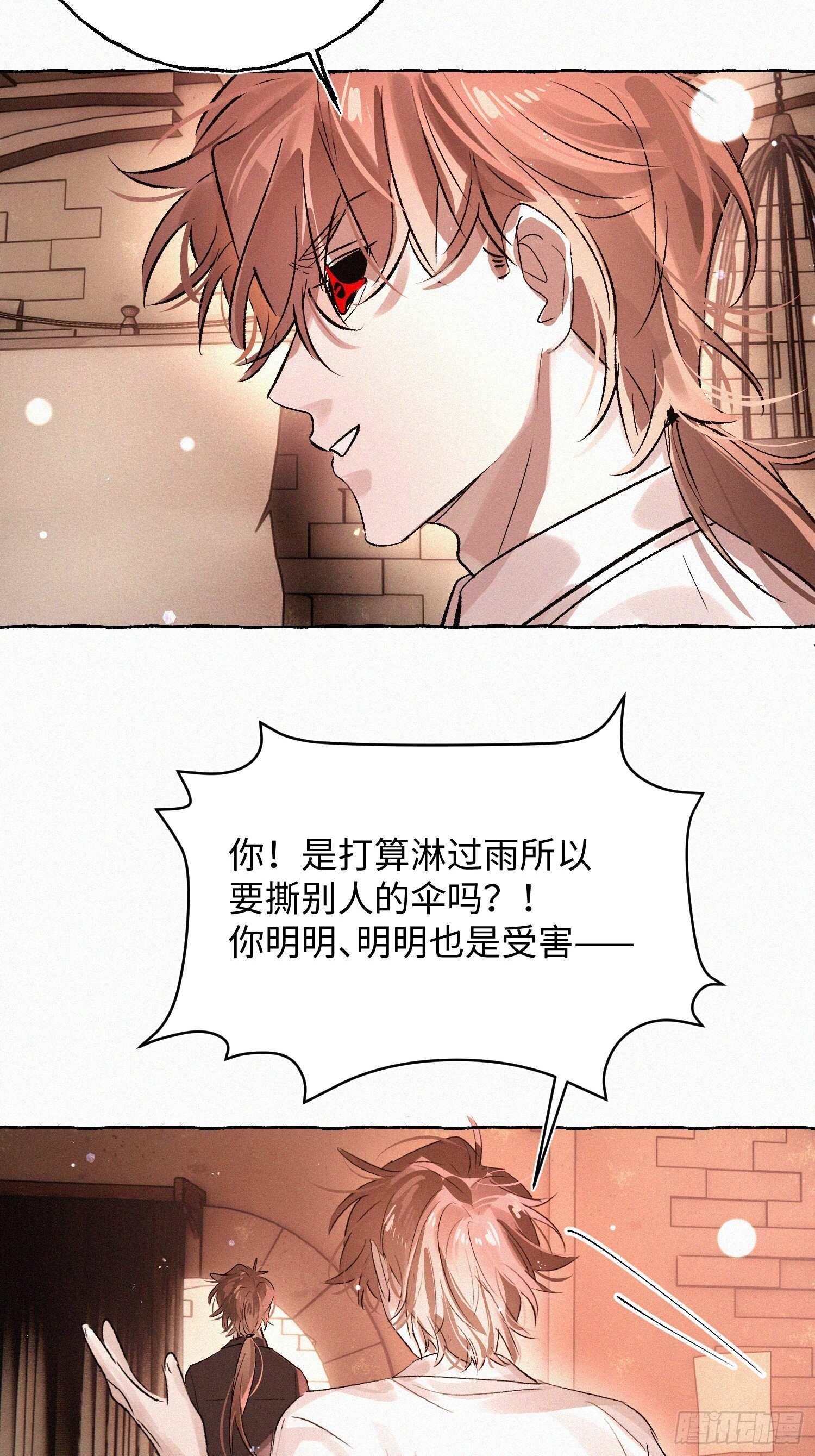 第237页