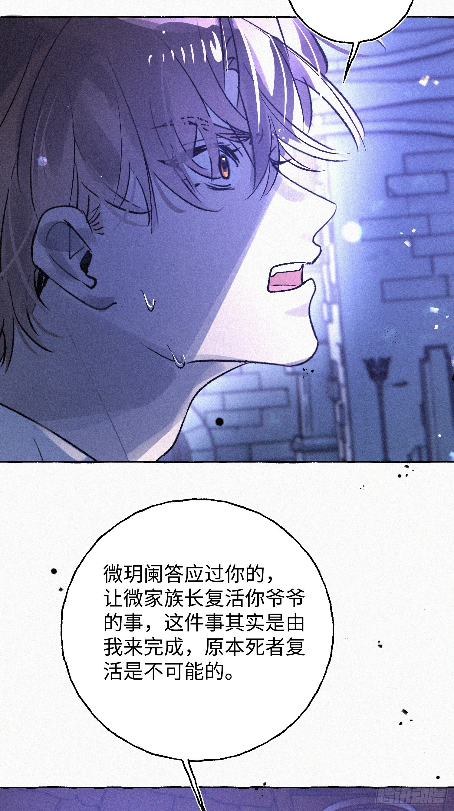 第288页