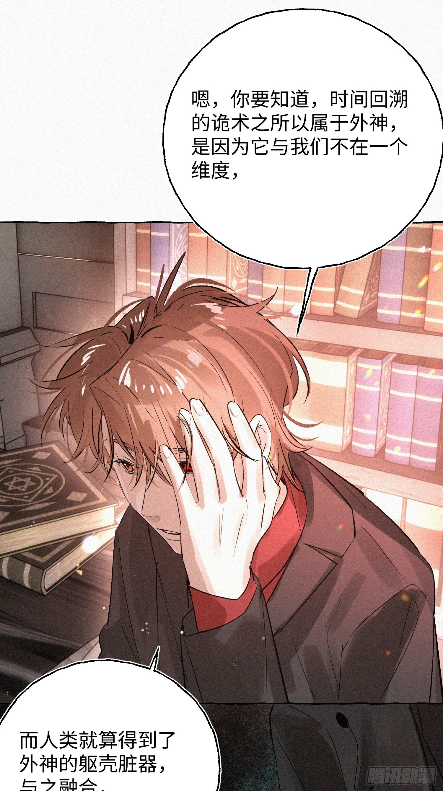 第198页