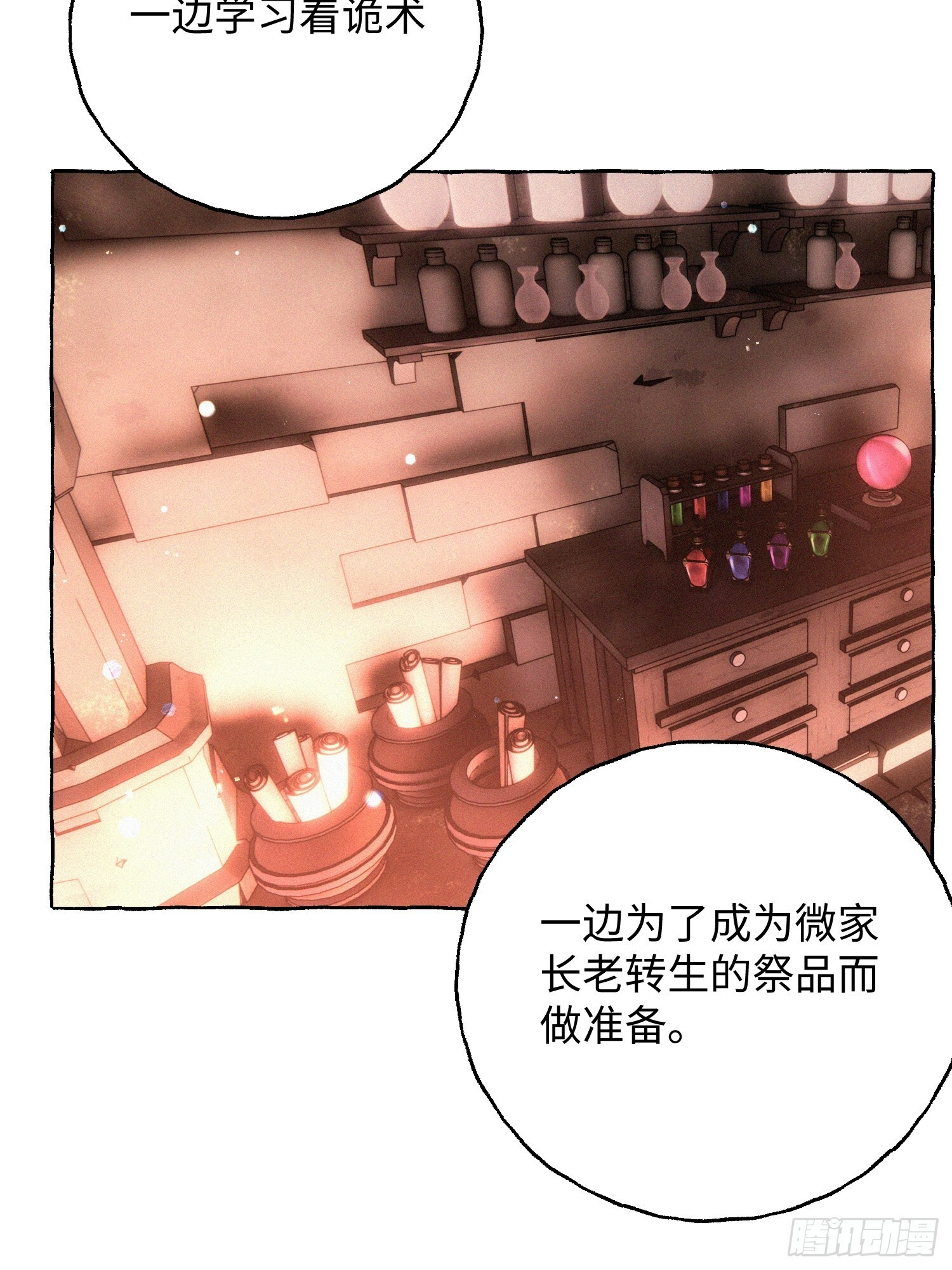 第150页