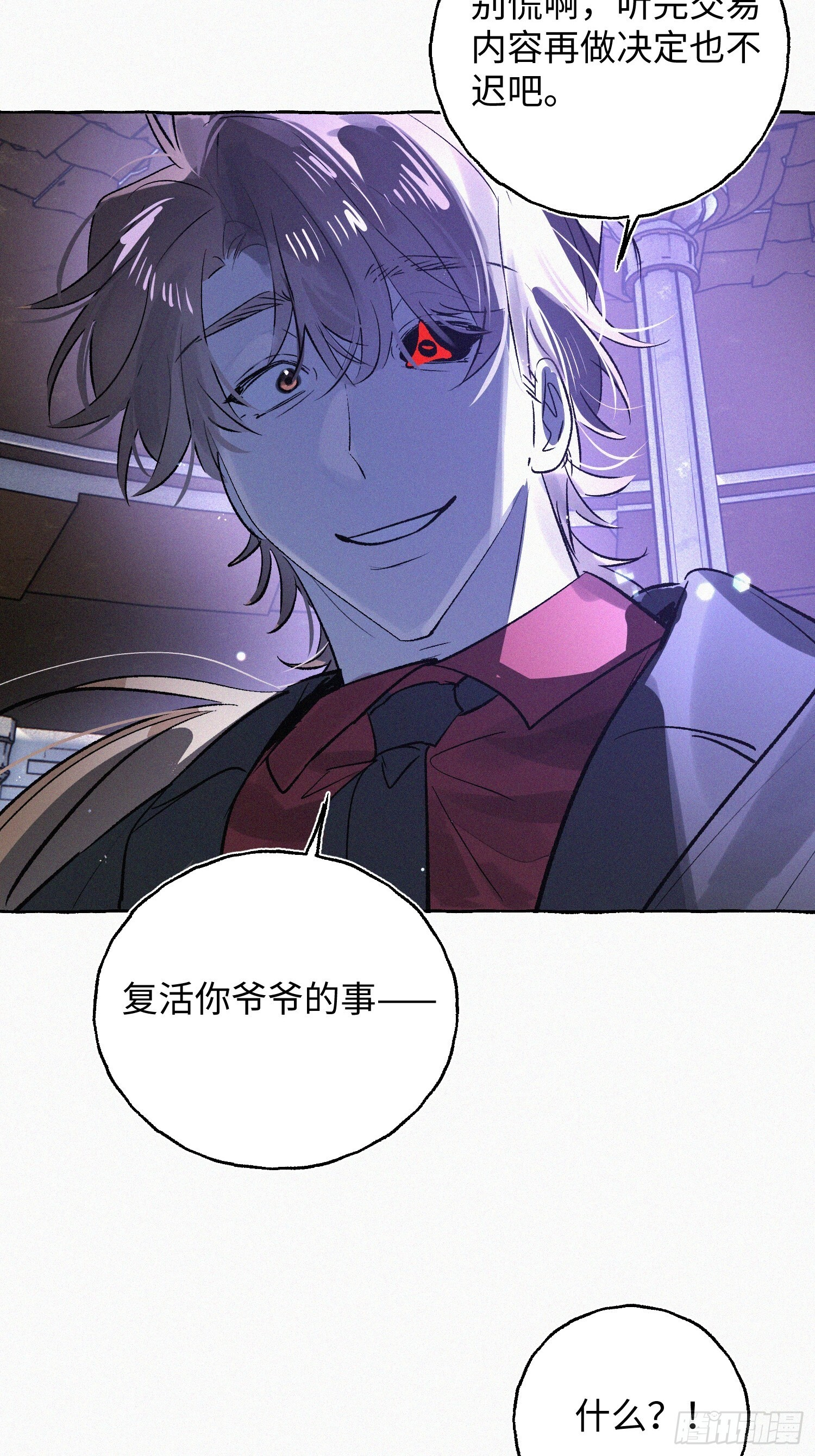 第285页