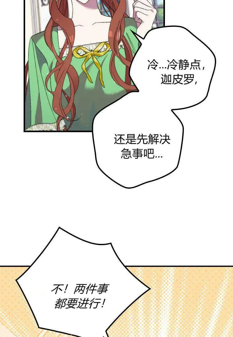 第213页