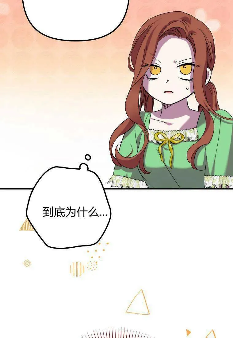 第255页