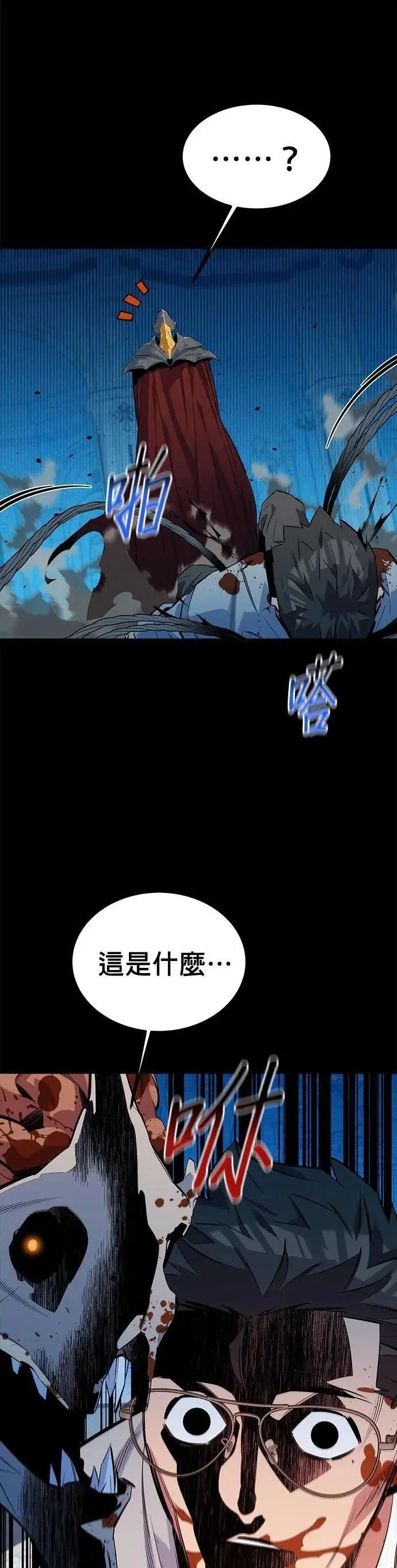 第117页