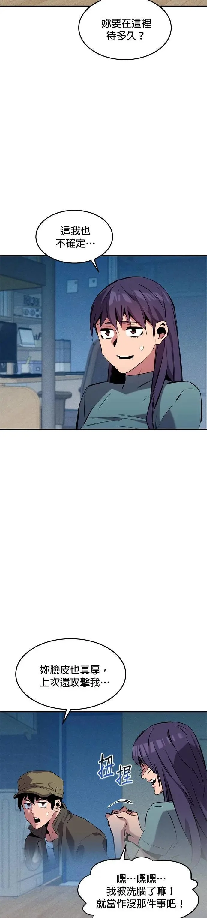 第120页