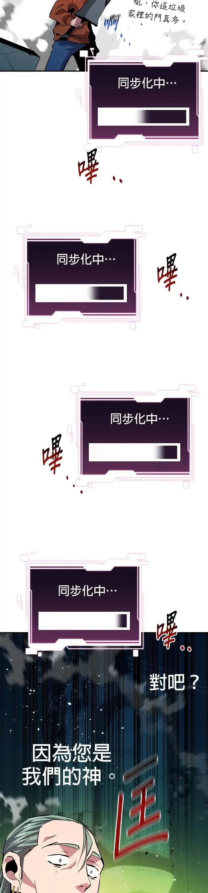第99页