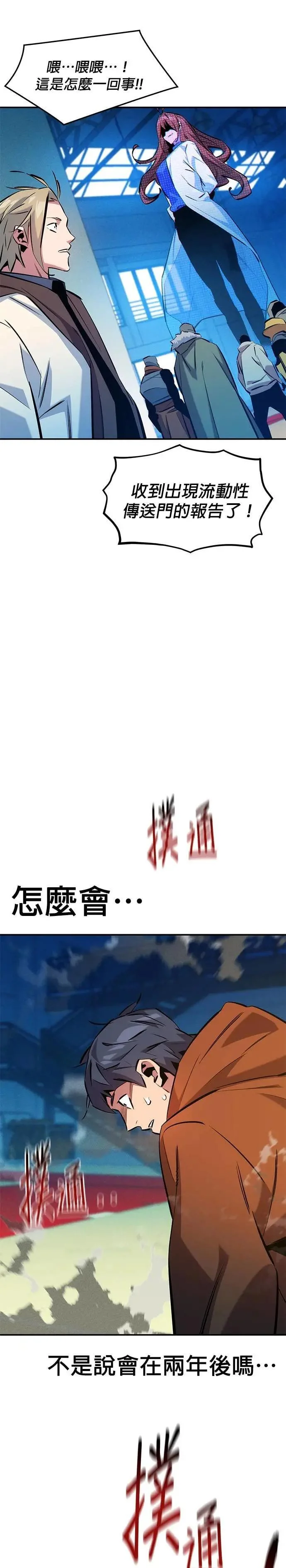 第120页