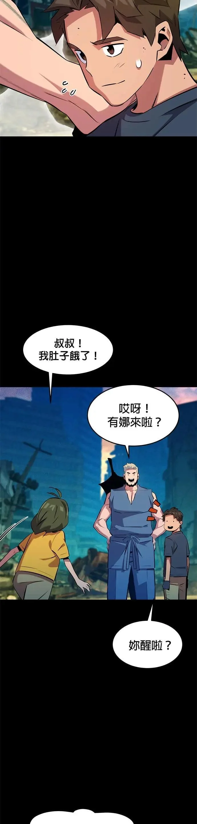 第114页