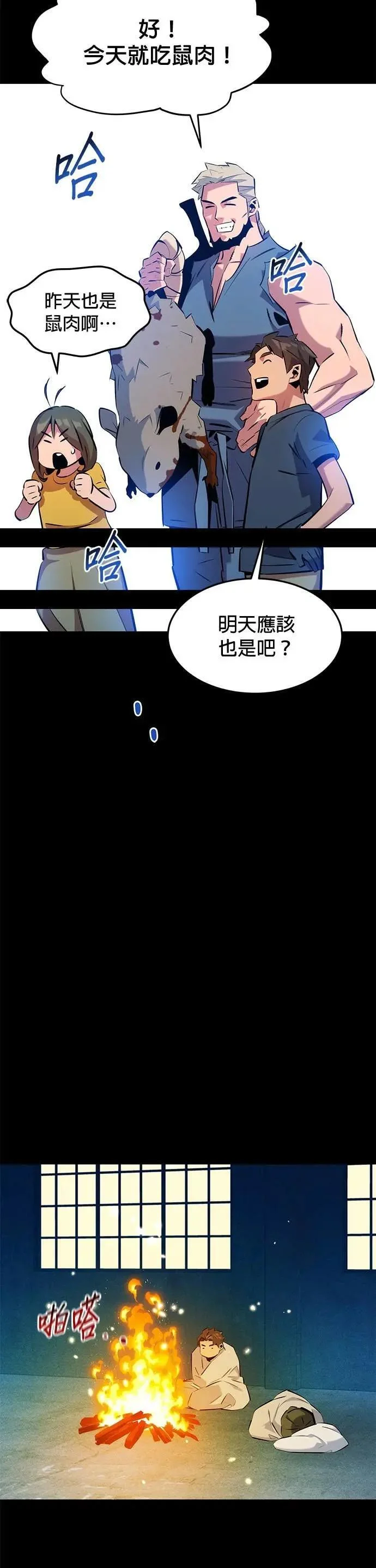 第117页