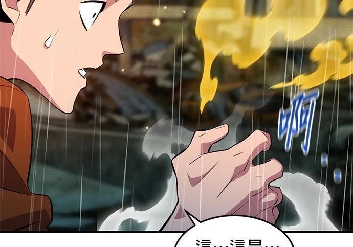 第207页