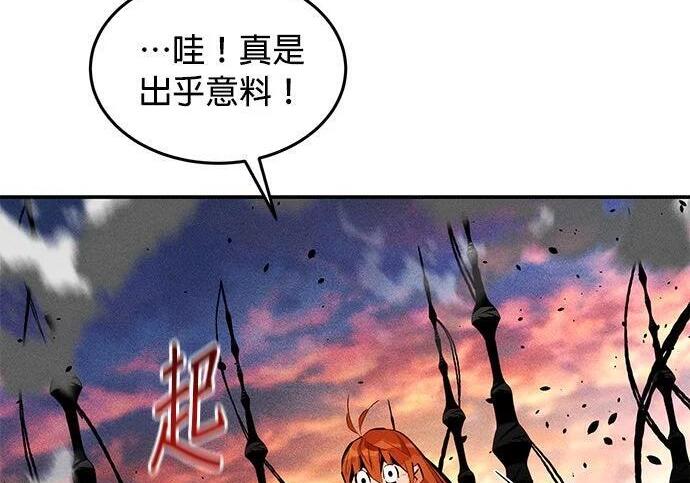 第867页