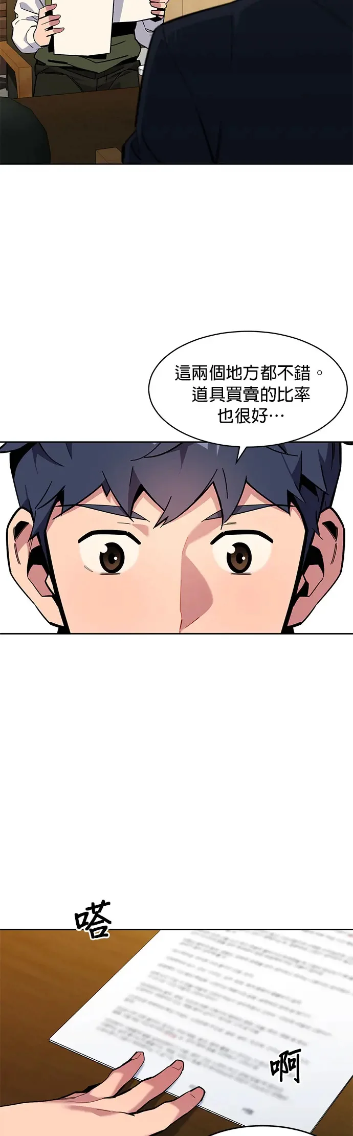 第150页