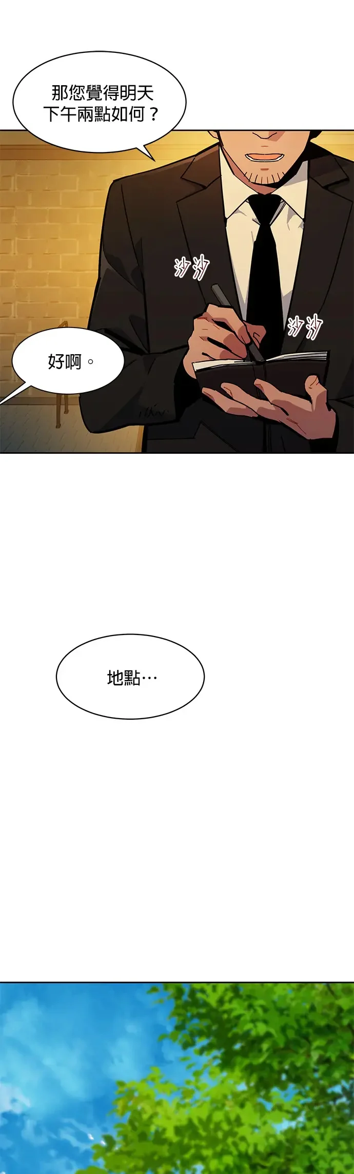 第141页