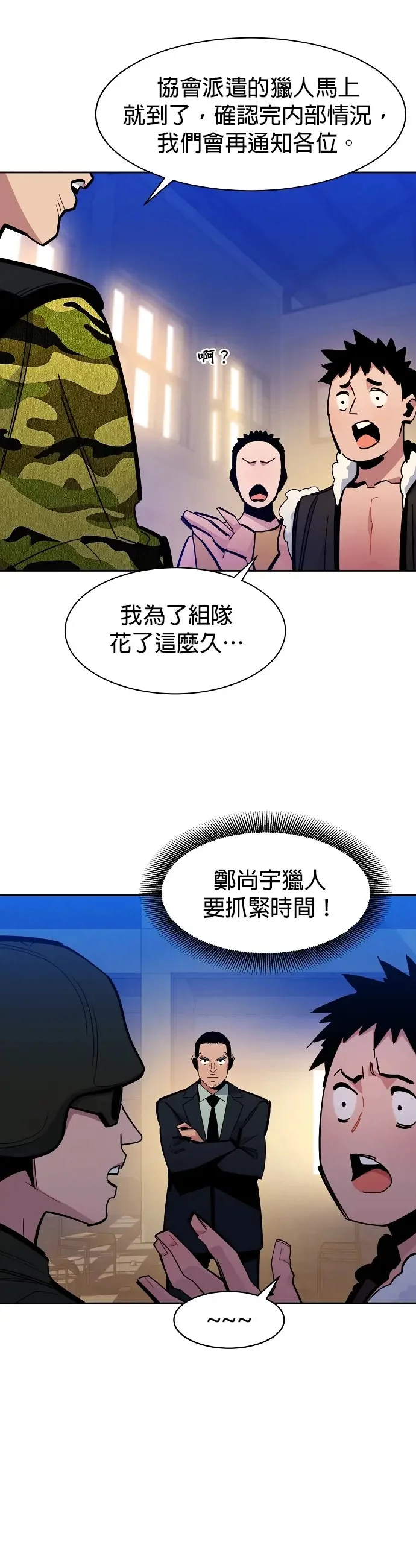 第138页