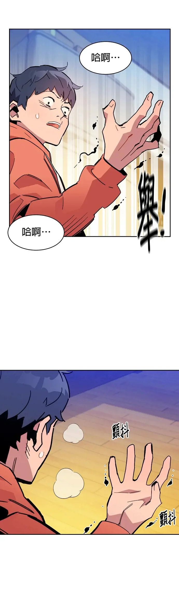 第87页