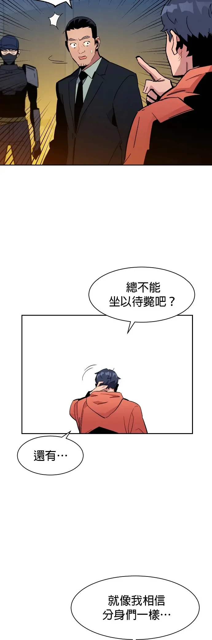 第144页