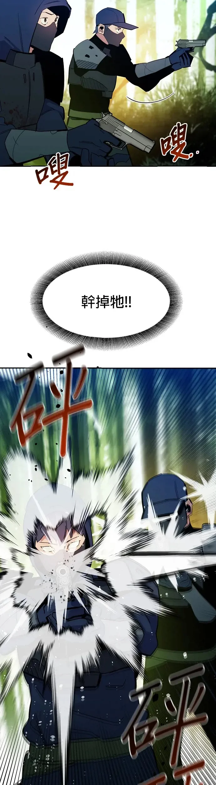 第171页