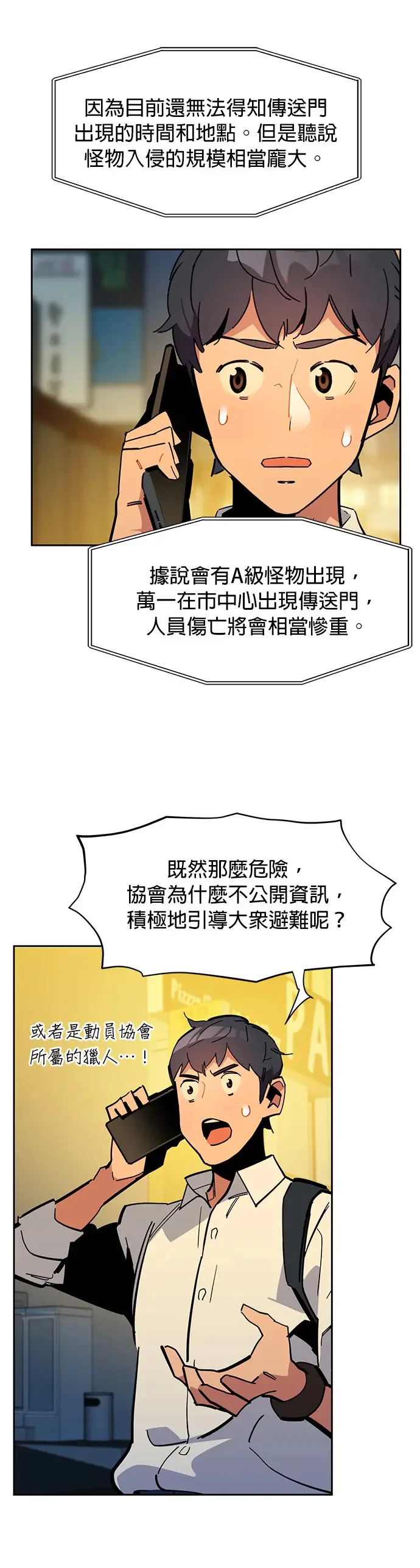 第69页