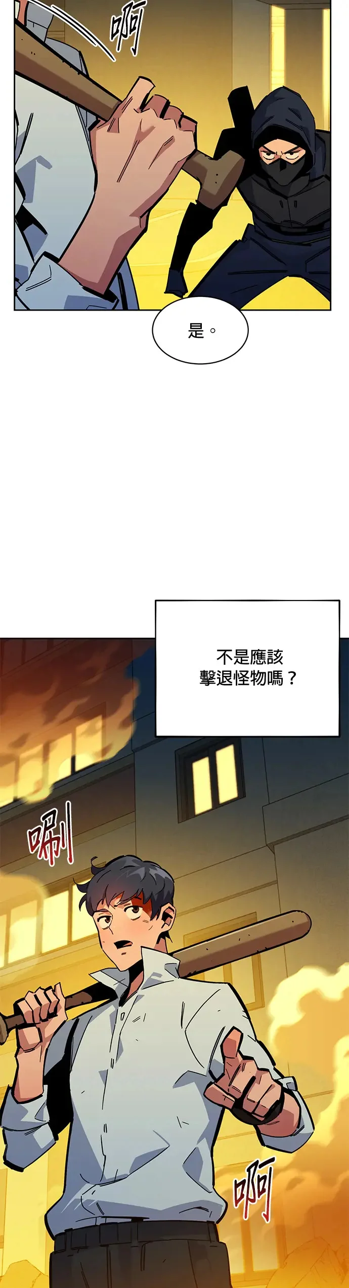 第147页