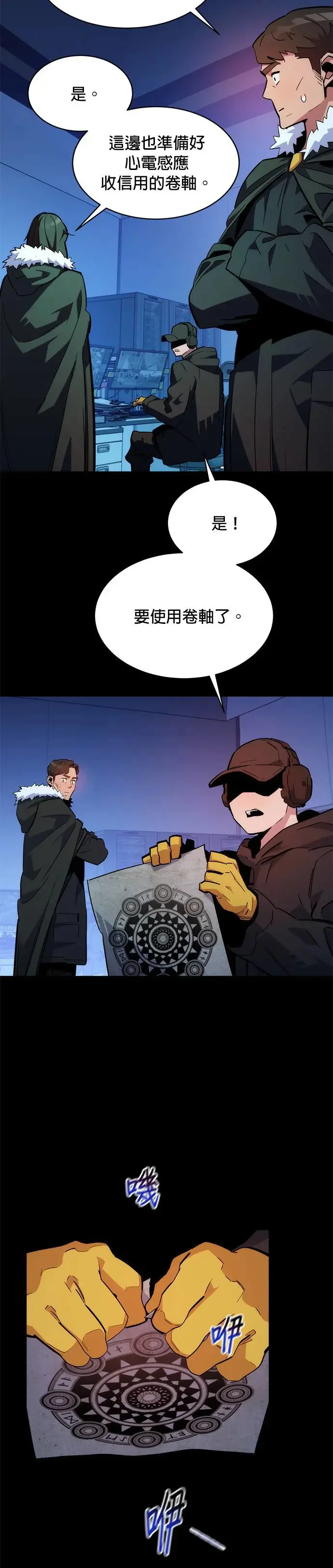 第111页