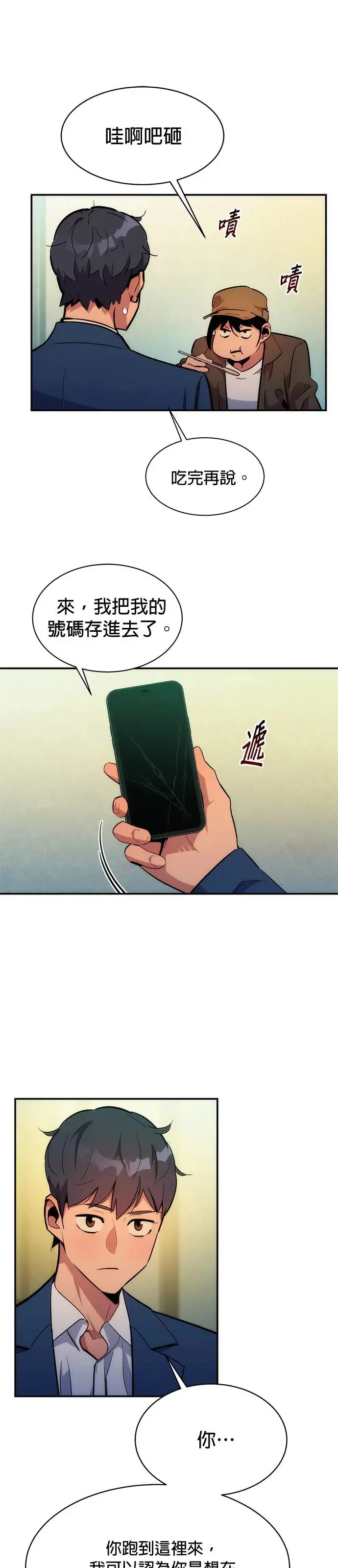 第105页