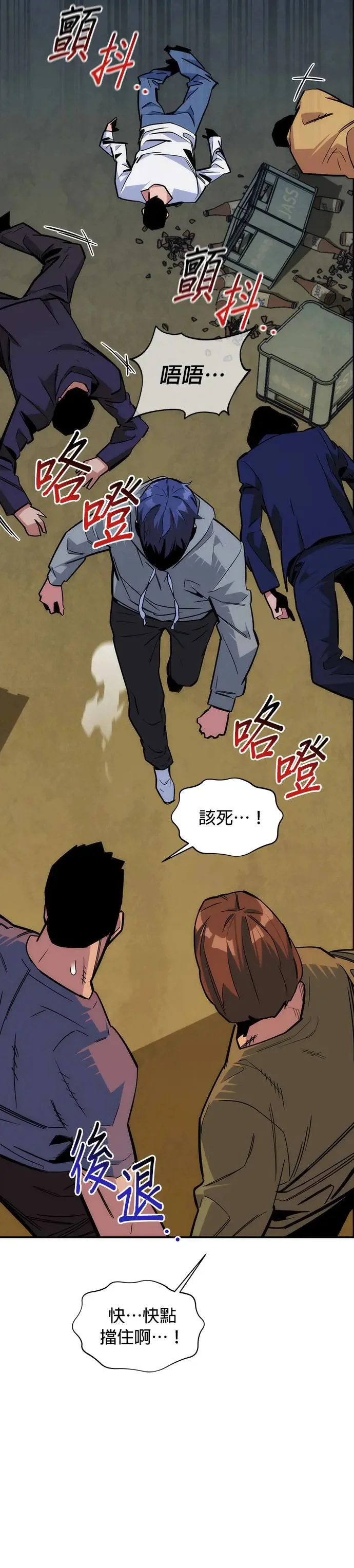 第81页
