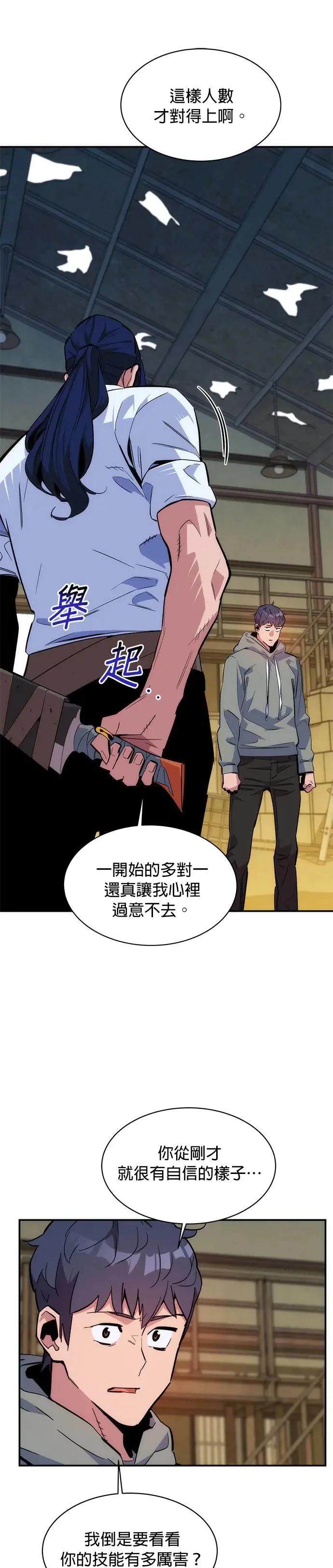 第114页
