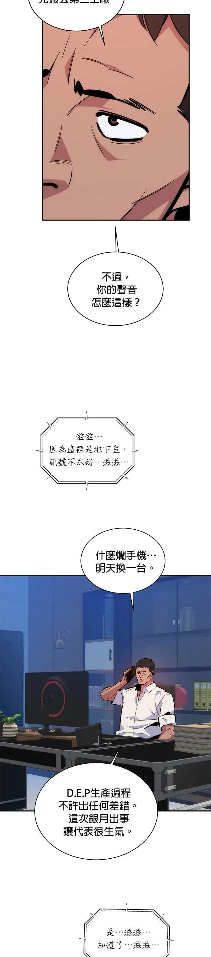 第96页