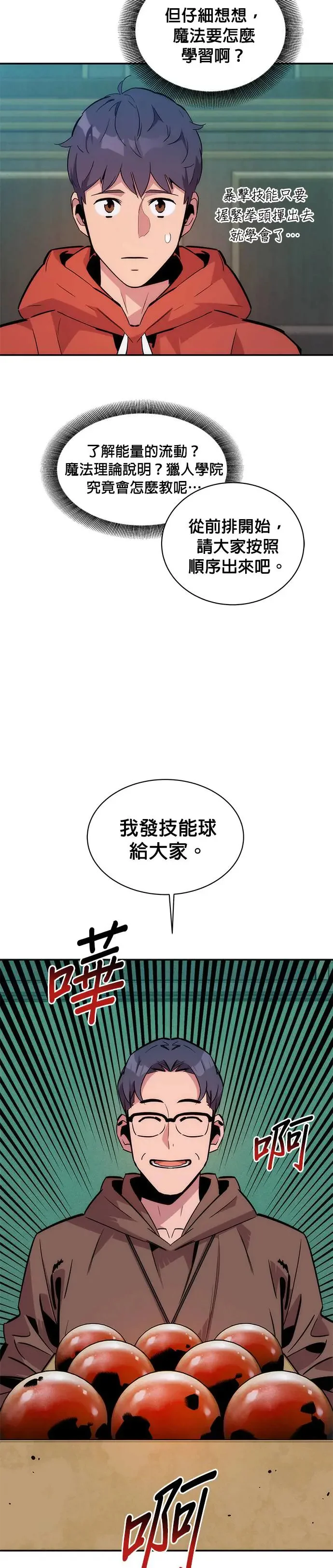 第114页