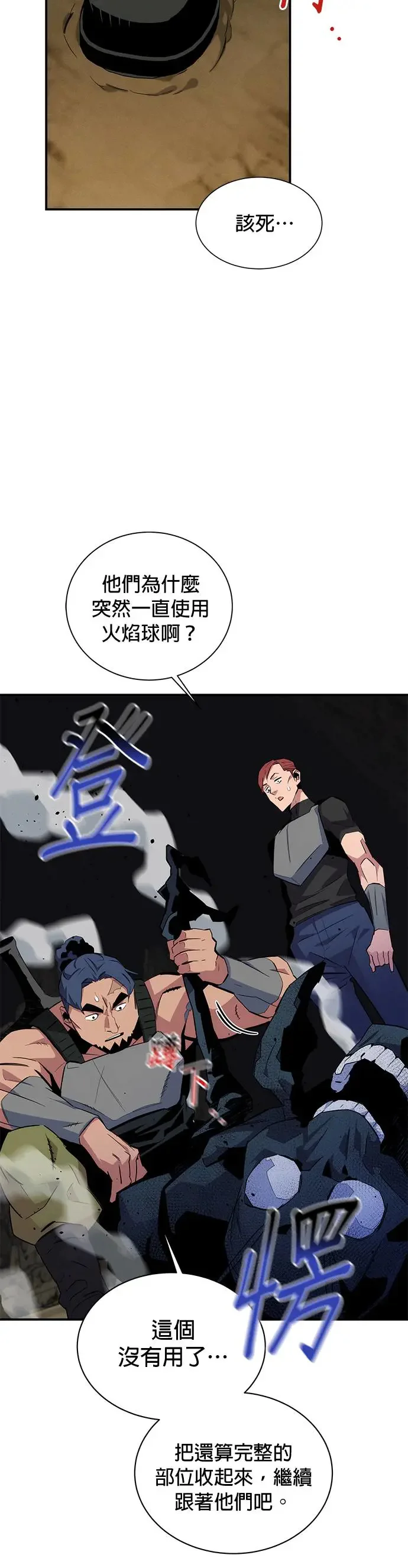 第117页