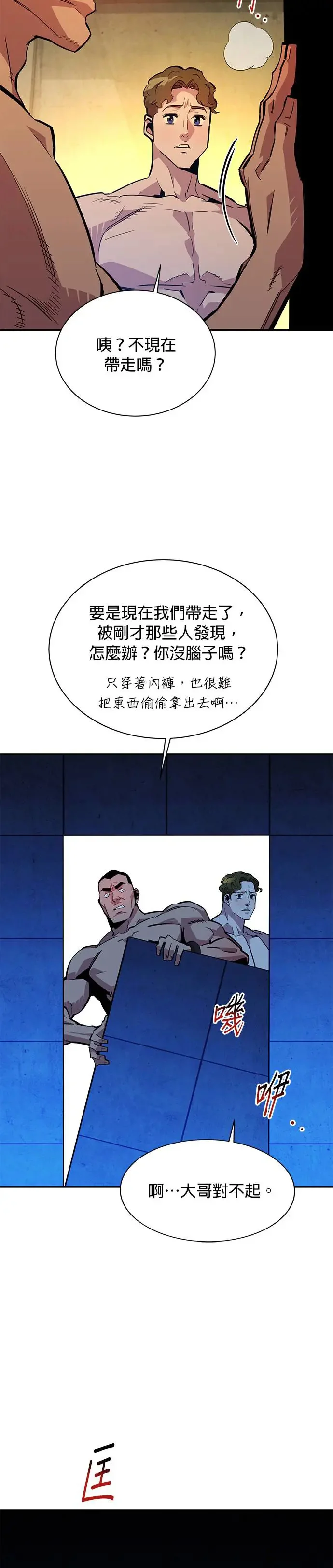 第84页