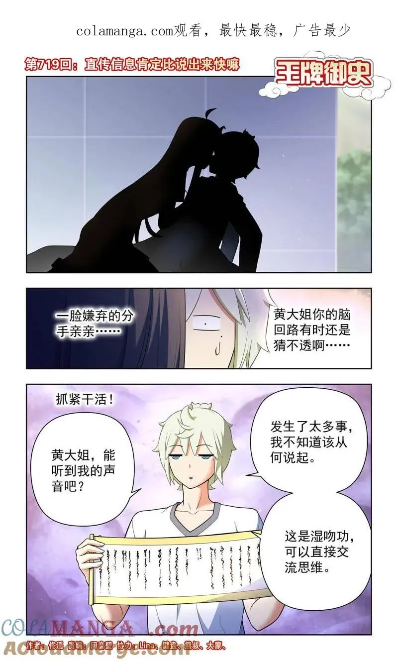 第0页
