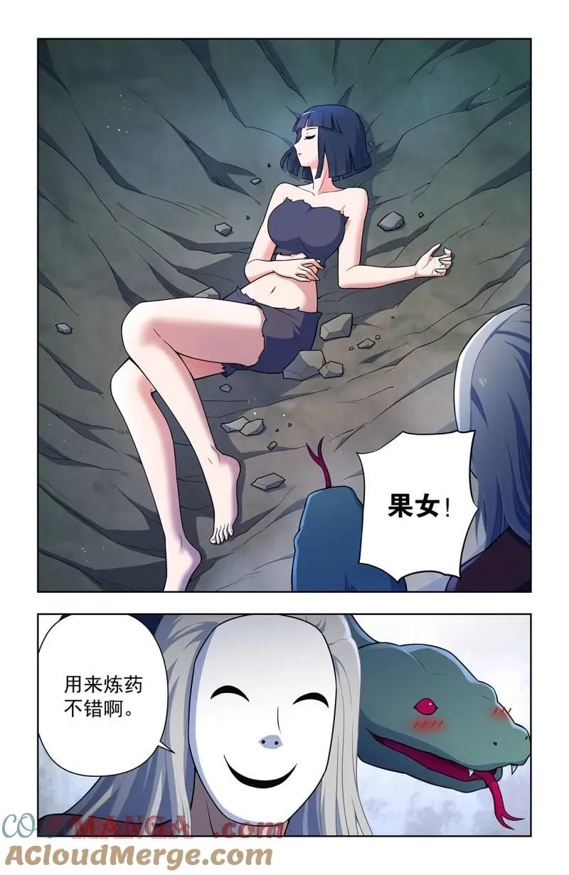 第30页