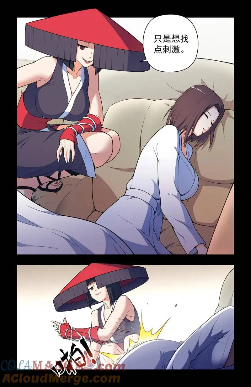 第48页
