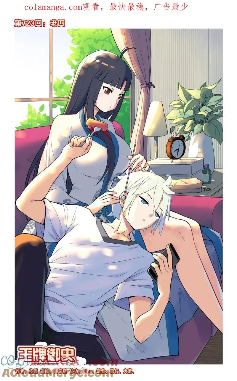第0页
