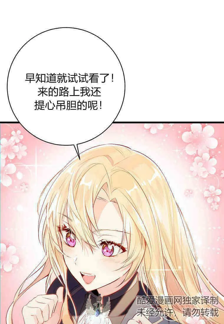 第261页