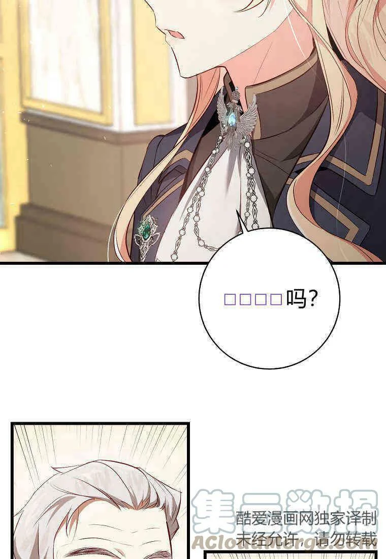 第240页