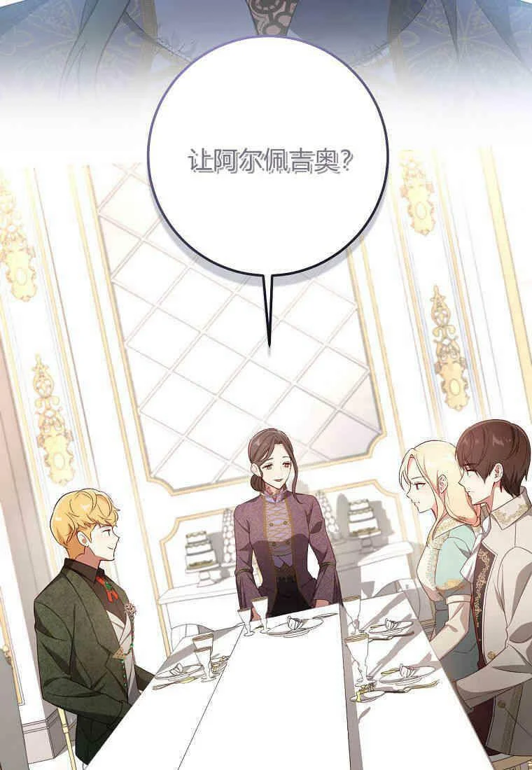 第213页