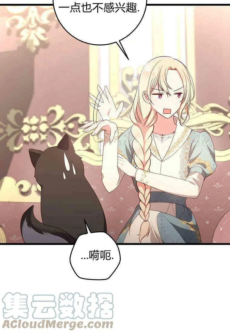 第240页