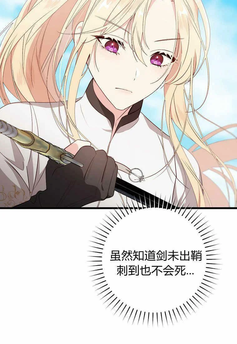第234页