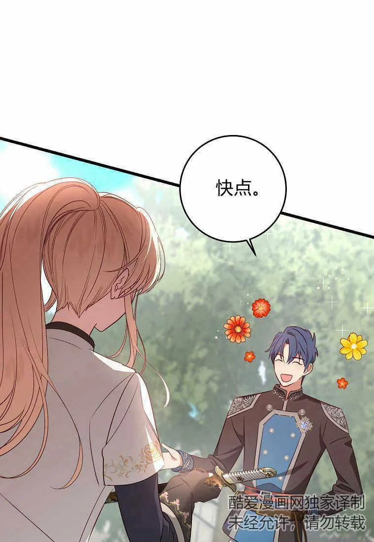 第237页