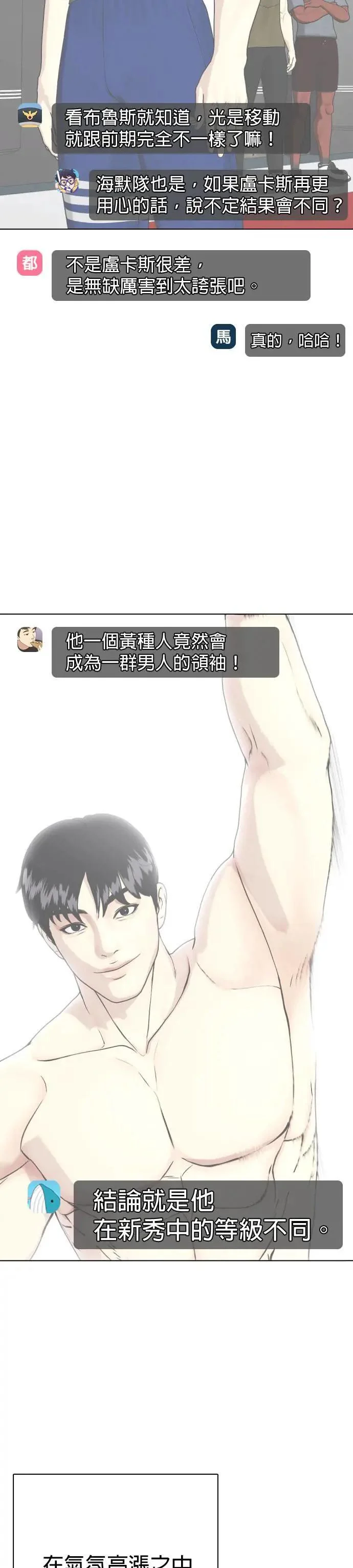 第165页