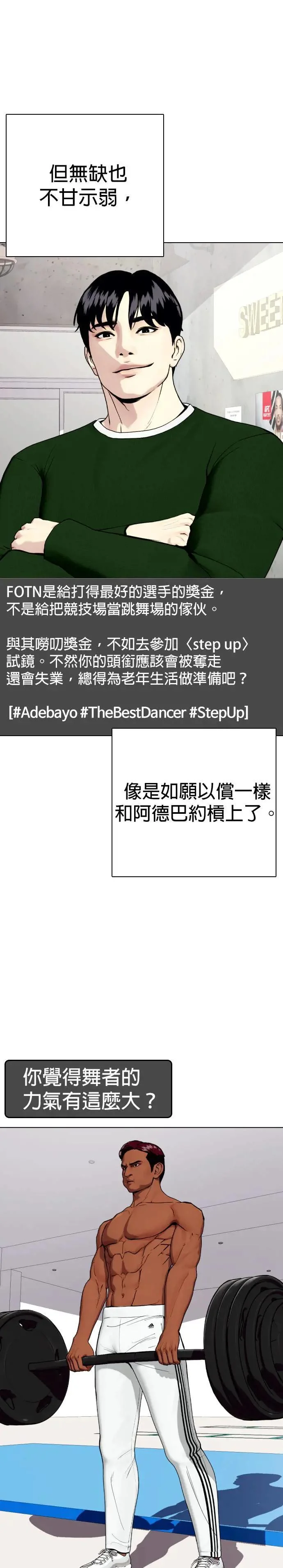 第108页