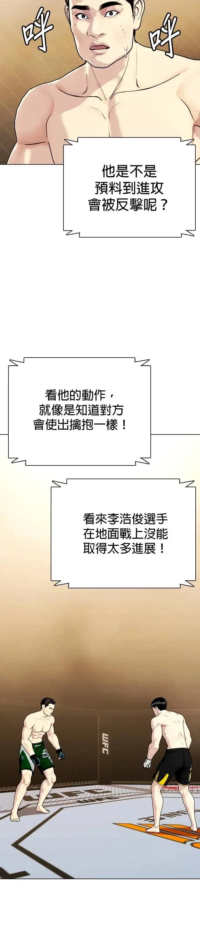第174页