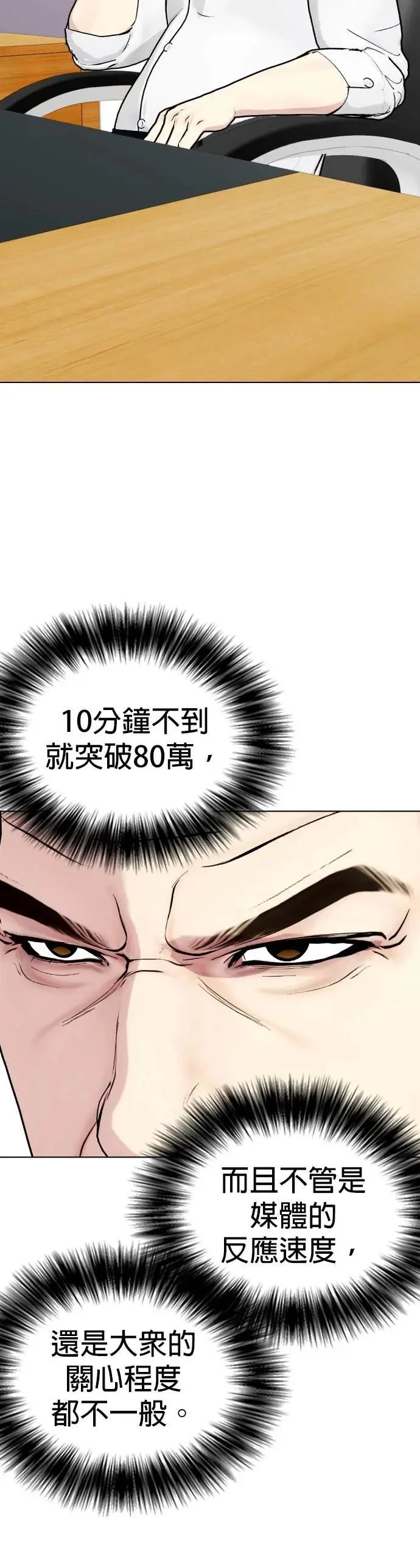 第234页