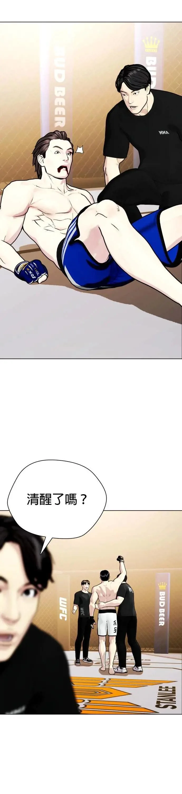 第138页