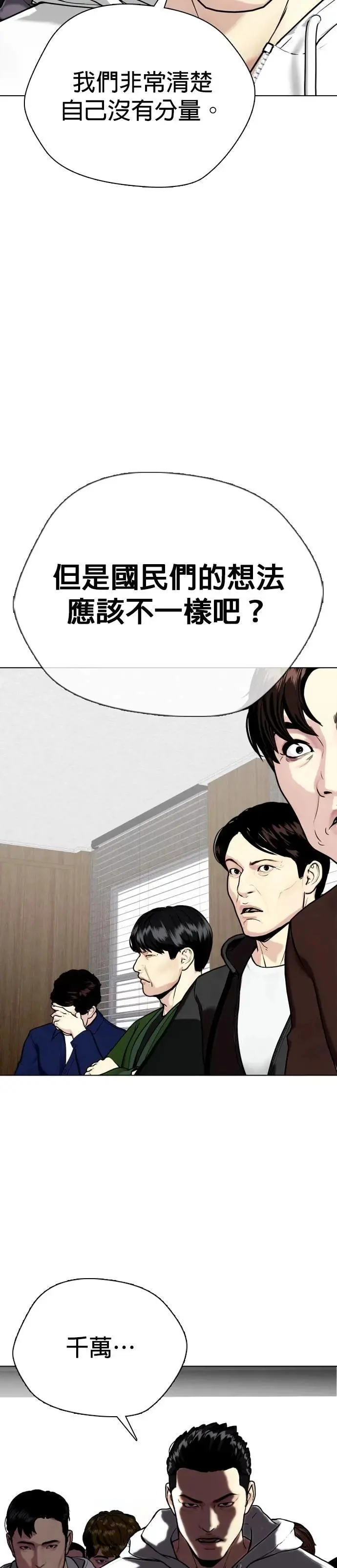 第192页