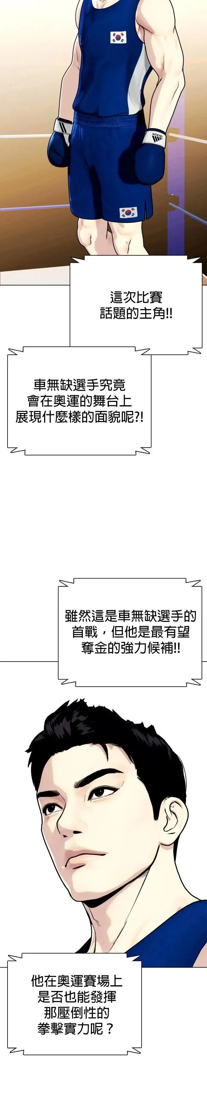 第195页