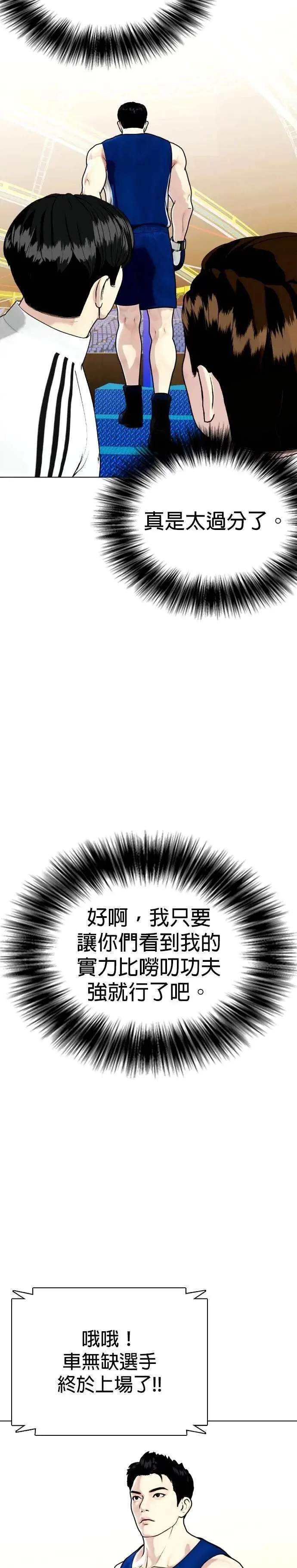 第192页