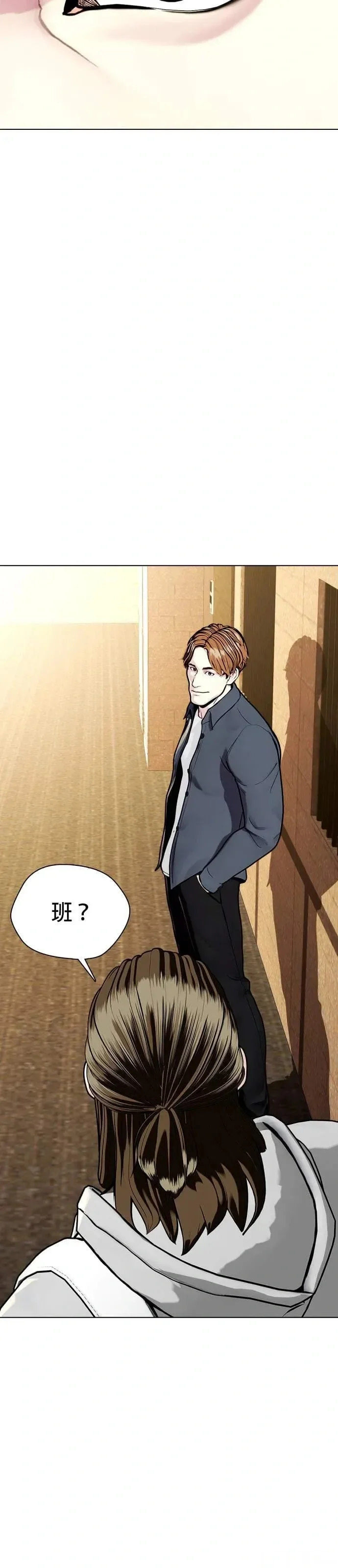 第195页